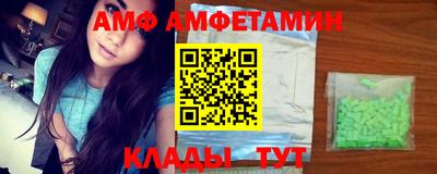 мдма Можайск