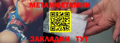 мдма Можайск