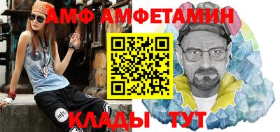 бутик Химки