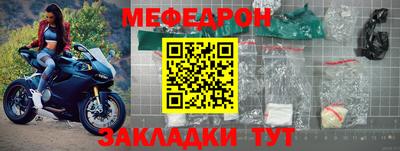 mix Моздок