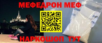наркотики Можга