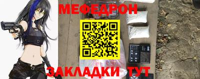 наркотики Можга