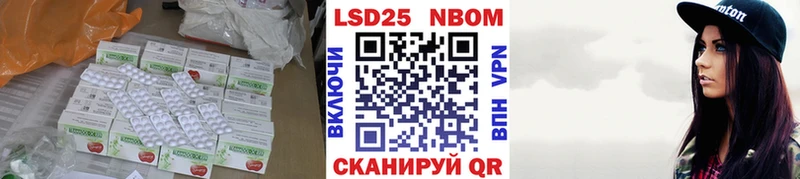 LSD-25 экстази ecstasy  Воскресенск 