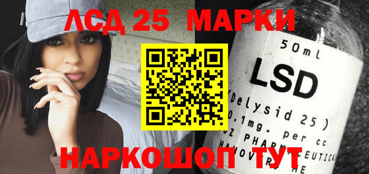 Воскресенск  LSD-25 экстази ecstasy  ЛСД экстази  LSD-25 экстази ecstasy  Вход с VPN 