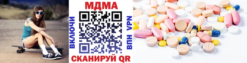 где можно купить наркотик Воскресенск сайты даркнета телеграм MDMA Molly