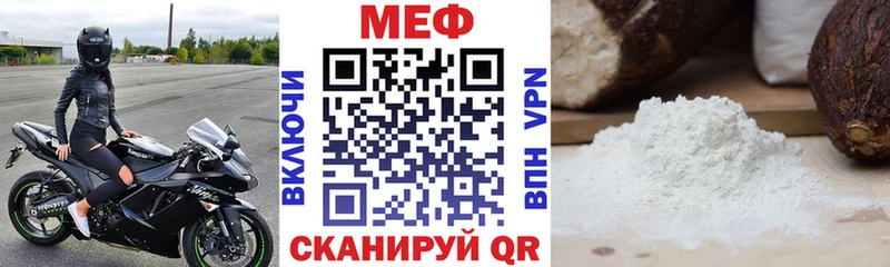 наркота  blacksprut зеркало  дарк нет как зайти  Воскресенск  МЕФ мяу мяу 