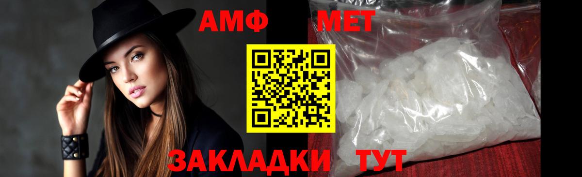 Воскресенск  Первитин  Вход с VPN  Первитин Декстрометамфетамин 99.9% 