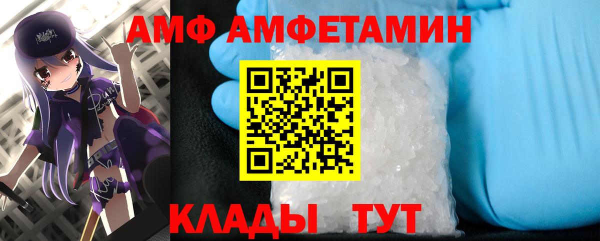 Первитин Декстрометамфетамин 99.9% Воскресенск