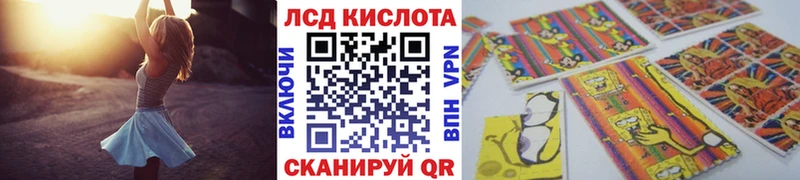 Марки NBOMe 1,8мг  Воскресенск 