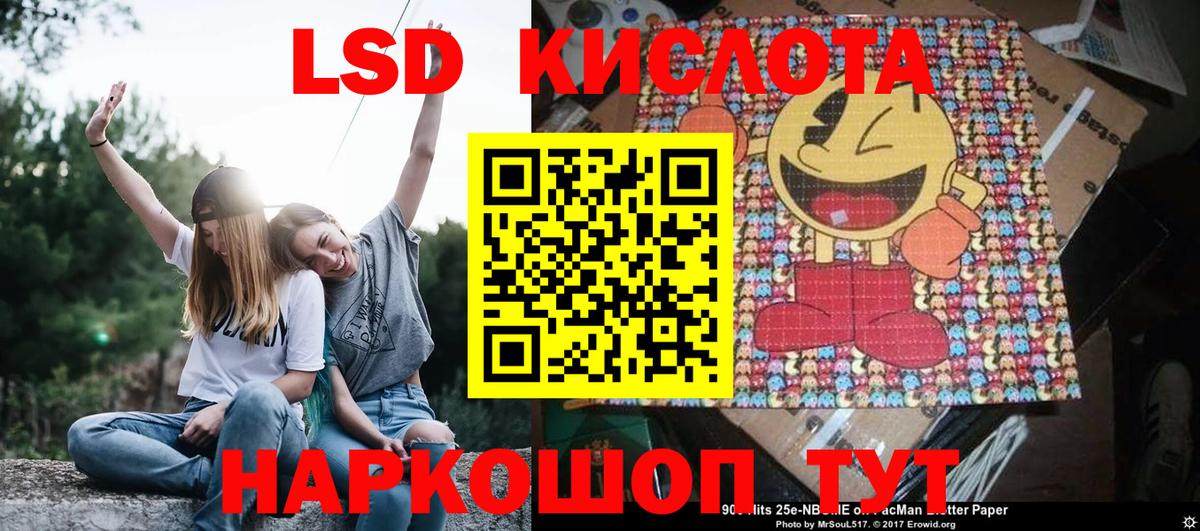 Марки 25I-NBOMe 1,5мг  Вход с VPN  Воскресенск  Марки 25I-NBOMe 1,5мг 