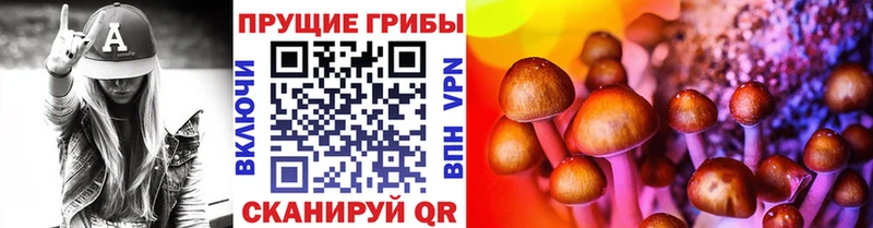 Галлюциногенные грибы ЛСД  где продают   Воскресенск 