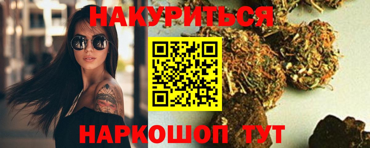 Бошки Шишки  Вход с VPN  Меф МЯУ МЯУ   ГАШИШ  Воскресенск  Гашиш  Cocaine 