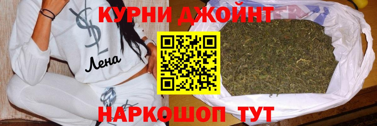 Каннабис Amnesia  МАРИХУАНА планчик  Воскресенск  МАРИХУАНА Bruce Banner  Вход с VPN  Шишки марихуана ГИДРОПОН 
