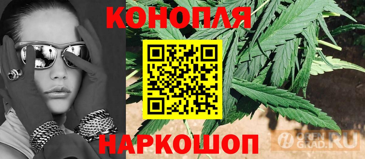 Конопля тримм Воскресенск